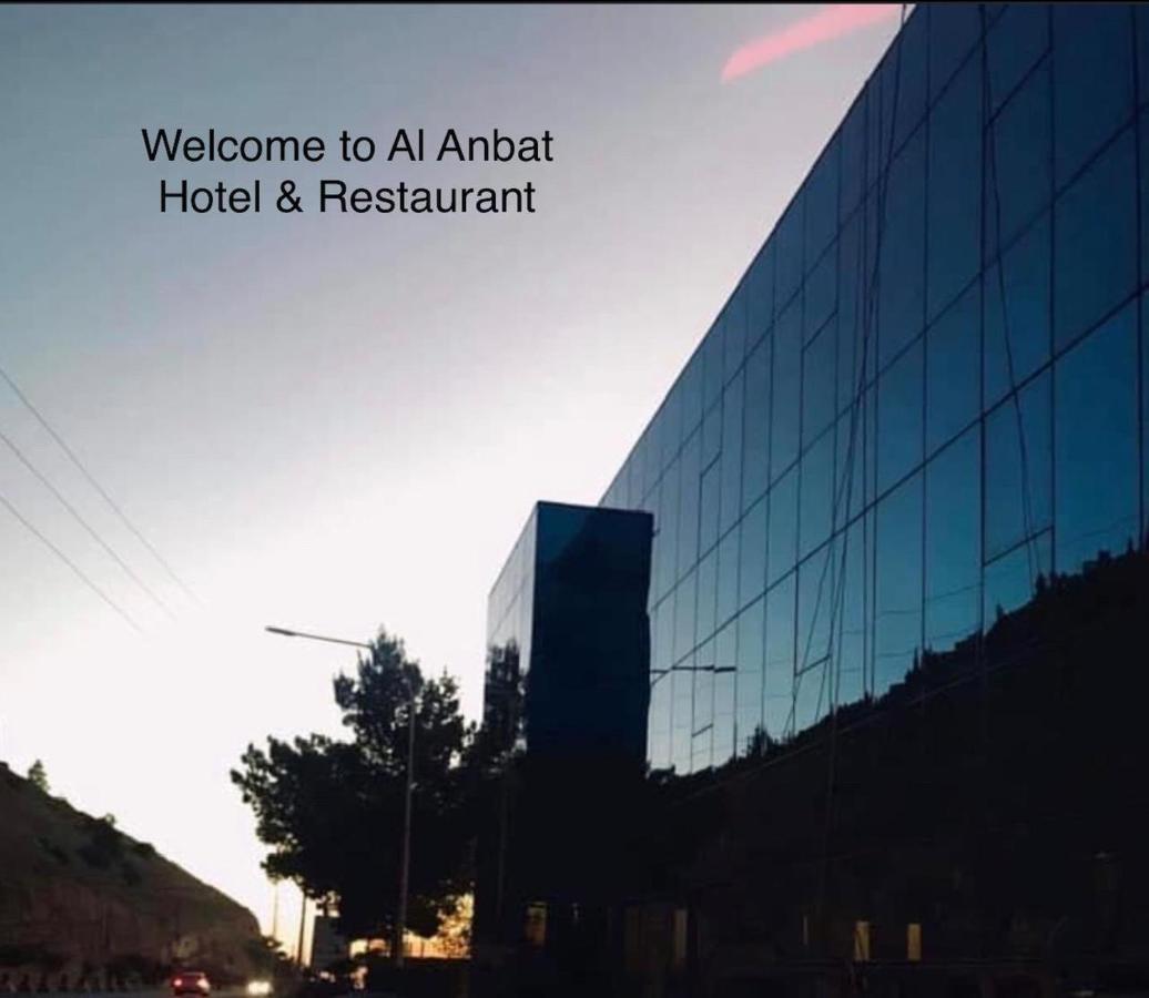 Al Anbat Hotel & Restaurant Wadi Musa Eksteriør bilde